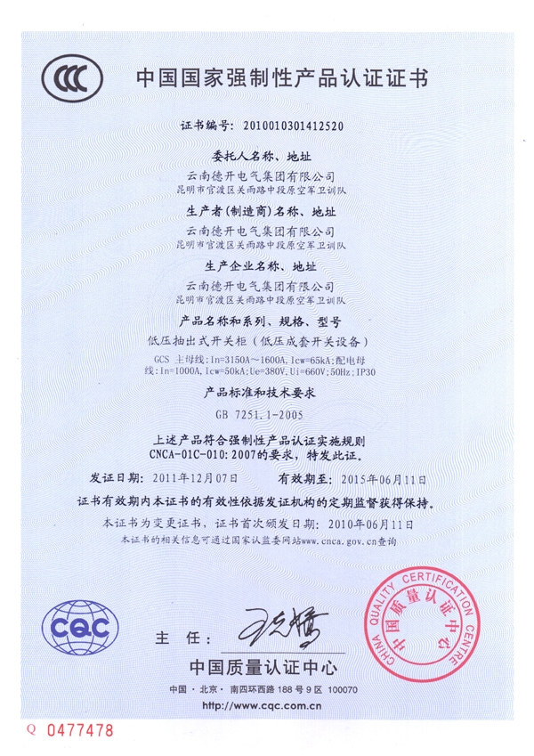 CCC�͉����ʽ�_�P��3150A