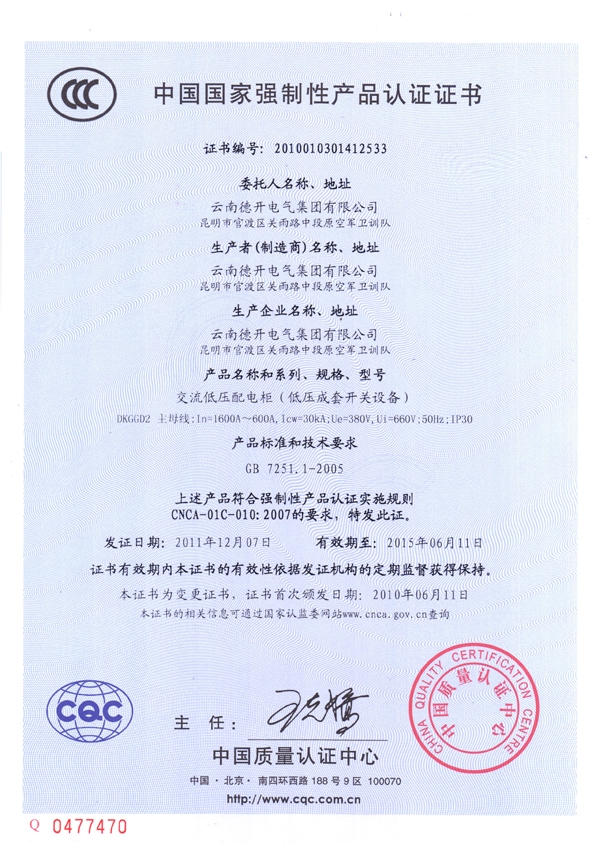 CCC�����͉���늹�1600A