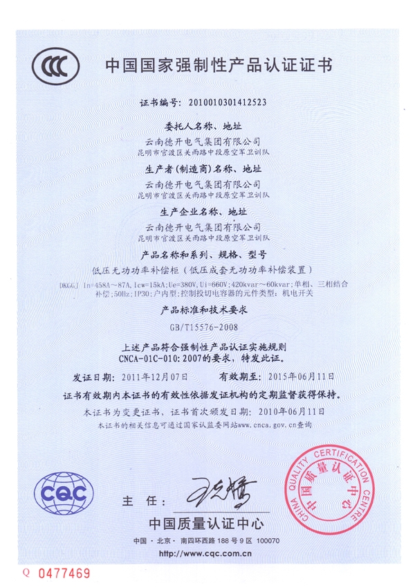 CCC�͉��o�������a(b��)����