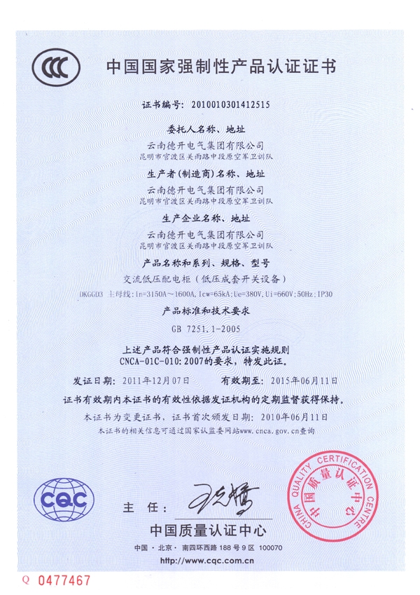 CCC�����͉���늹�3150A