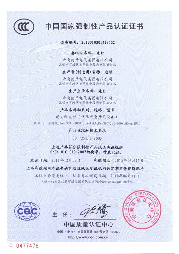 CCC��(d��ng)����늹�