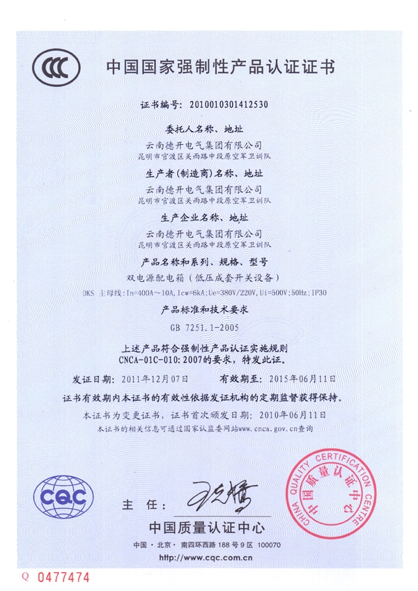 CCC�p�Դ�����