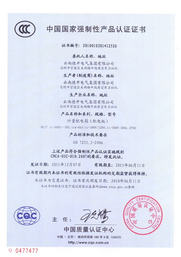 CCCӋ(j��)�������