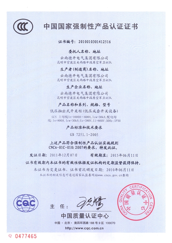 CCC�͉����ʽ�_�P��1600A