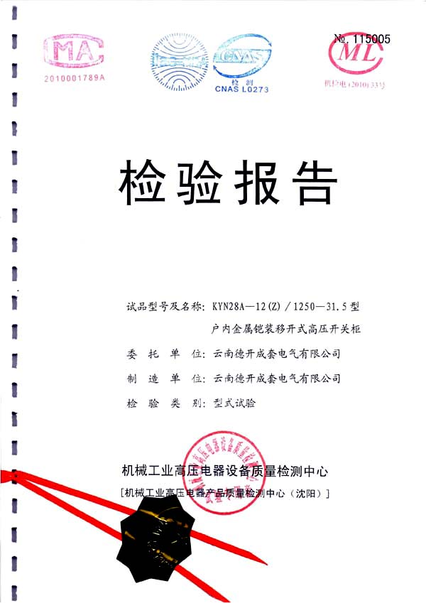 ���ù�KYN28A-12��ʽ���