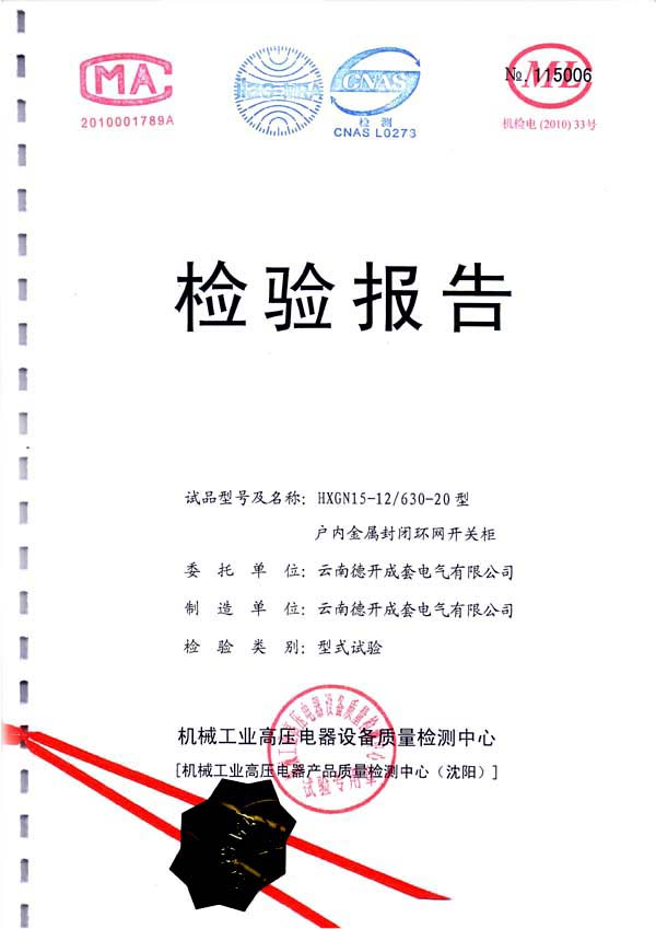 �h(hu��n)�W(w��ng)��HXGN15�M(j��n)����ʽ��(b��o)��