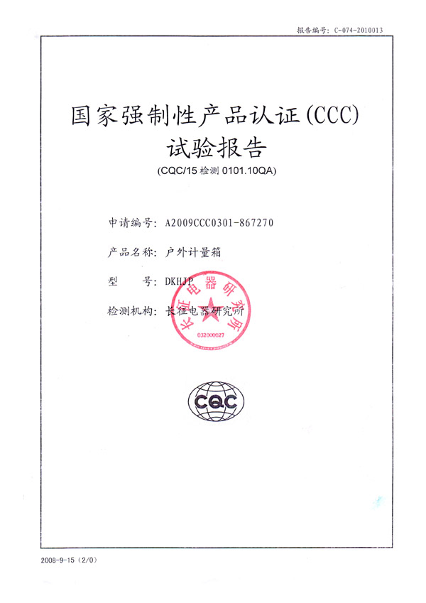 ����Ӌ(j��)����ԇ�(y��n)��(b��o)��1