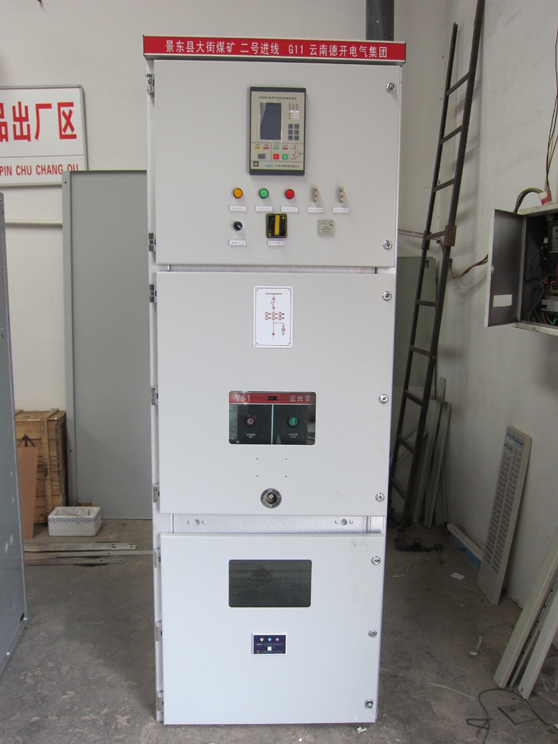 201105���|�h���ú�V���Ĺ���-���ù�KYN28A-12